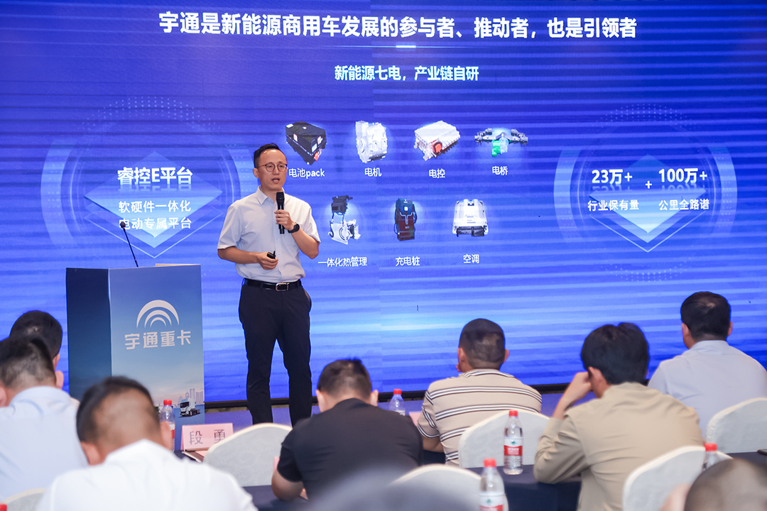 跑赢每一度丨从乌市到新乡，宇通重卡唱响新品上市“双城记”