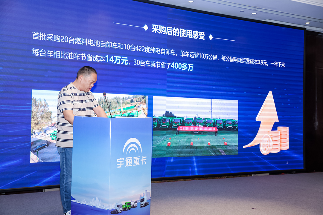跑赢每一度丨从乌市到新乡，宇通重卡唱响新品上市“双城记”