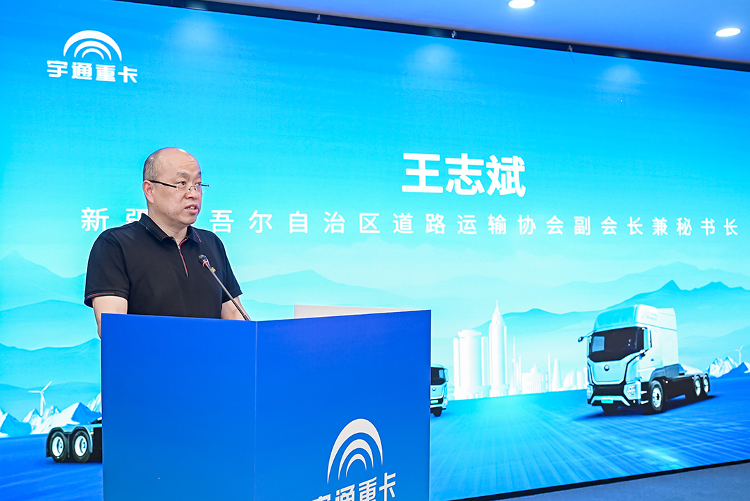 跑赢每一度丨从乌市到新乡，宇通重卡唱响新品上市“双城记”