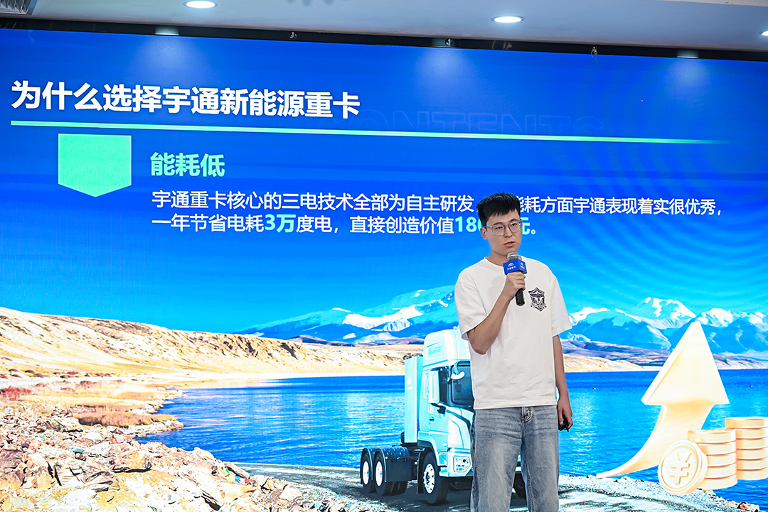 跑赢每一度丨从乌市到新乡，宇通重卡唱响新品上市“双城记”
