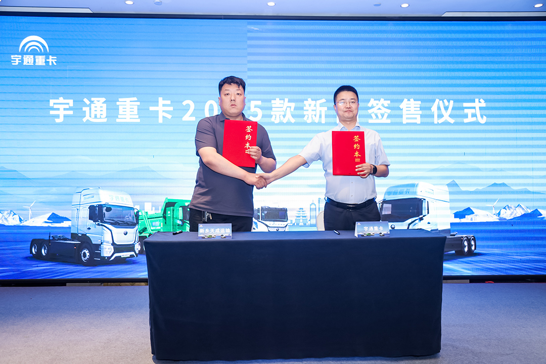 跑赢每一度丨从乌市到新乡，宇通重卡唱响新品上市“双城记”