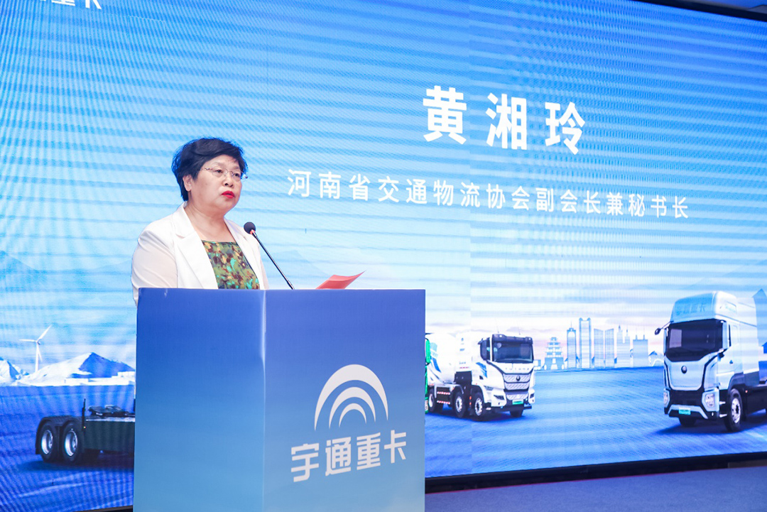 跑赢每一度丨从乌市到新乡，宇通重卡唱响新品上市“双城记”