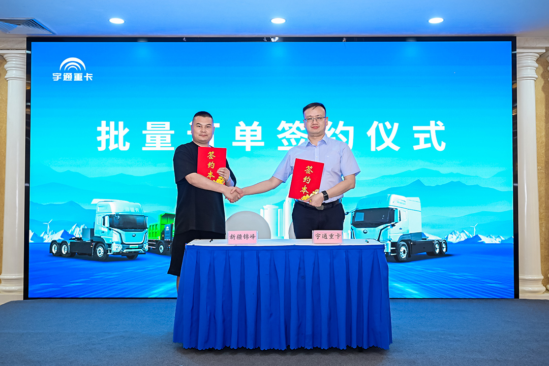 跑赢每一度丨从乌市到新乡，宇通重卡唱响新品上市“双城记”