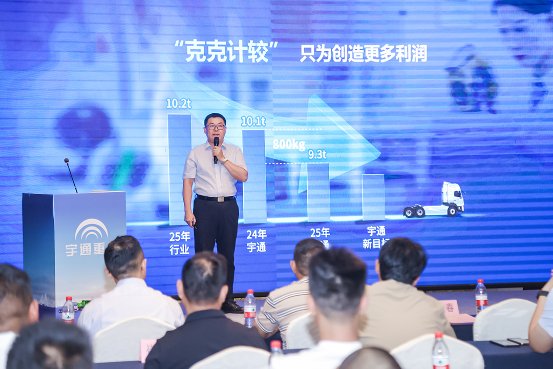 跑赢每一度丨从乌市到新乡，宇通重卡唱响新品上市“双城记”